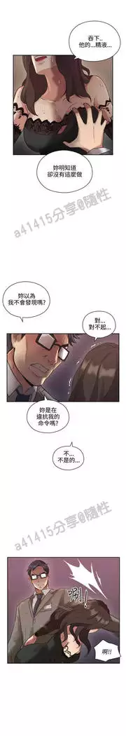 老师,好久不见 01-14话