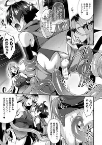 [Ikeshita Maue] Trans Bitch [Digital]