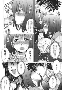 COMIC 0EX Vol. 18 2009-06