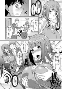 [zen9] Hitozuma Hishoshitsu - Married woman Secretary's office [Digital]