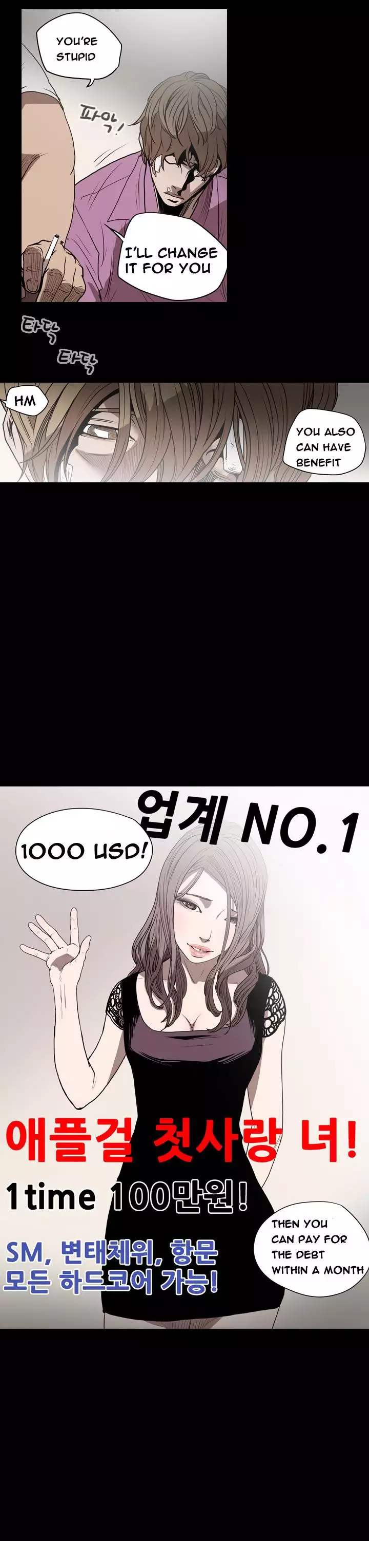 Kitsch | Disrespectful Bitch Ch. 1-64