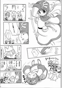 (CR35) [FREAKS (Various)] Nousatsu Bagikurosu (Dragon Quest III)