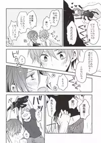 (SPARK9) [Dolce Einsatz (Tomoe Kiko)] Kouhai Therapy (Free!)