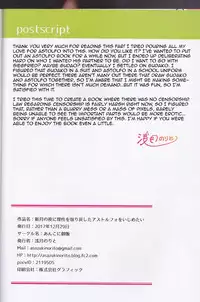 (C93) [Anko ni Gohan (Asazuki Norito)] Shingetsu no Yoru ni Risei o Torimodoshita Astolfo o Ijimetai!! (Fate/Grand Order) [English] [mysterymeat3]