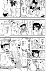 [Oyster] Gusha no Ishi [Digital]