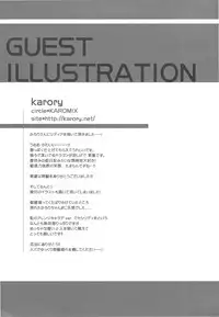 (C78) [Samoyedest (Bankoku Ayuya)] Sexingway wo Sagashite (Final Fantasy IV)