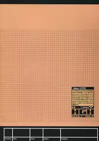 (Futaket vs. ABC ~Hentaisai~) [HGH (HG Chagawa)] Idea NOTE #09 Fallin' Angel (Code Geass: Lelouch of the Rebellion)