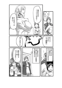 [Tamon] Dokidoki Time Paradise ~Sawari Houdai Ire Houdai~