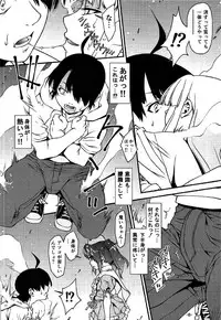 (SC2017 Winter) [Tsuki no Hana (Yoshioka Hirosumi)] LAYER-06 Eromonogatari (Bakemonogatari)