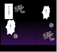 [Crimson Comics] Sephiria Maximum Part 1 (Jap)