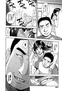 COMIC XO 2007-10 Vol. 17