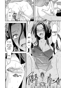 [Yuzuki N Dash] Hand (COMIC MUJIN 2010-05) [English] [Sei-Jin]