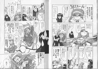 [Anthology] I.D. Comic Vol. 2 - Inbo [Incomplete]