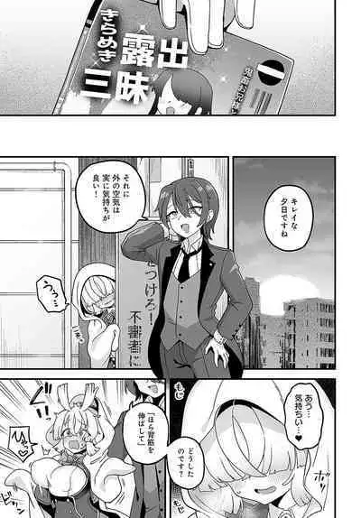 COMIC Anthurium 2024-03