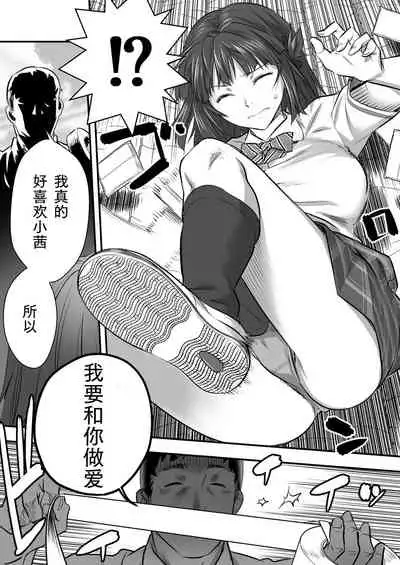 [STUDIO HUAN (Naburokku)] Udo 