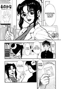 [Minazuki Juuzou] Zutto Zutto Suki Datta... | I've always loved you... Ch. 1-5 [English] [gustmonk]