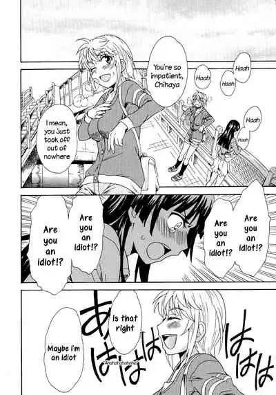 Spirited Away With a Carnivorous Girl: Last Part