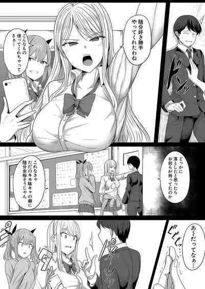 COMIC Shingeki 2023-06