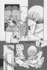 [Horihone Saizou] Onikuya-san