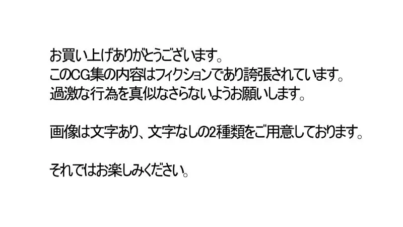 Now That's A Ship That'll Sink Men