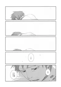 [Jugendherberge (Umai Sake)] Op.10-3 (Tengen Toppa Gurren Lagann)