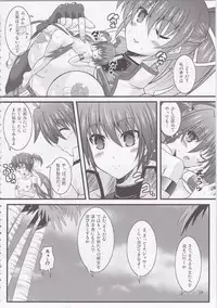 (C85) [Utanone Dou (Utanone Sion)] Triple Unison! side:S (Mahou Shoujo Lyrical Nanoha)