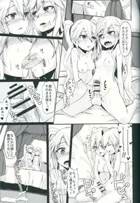 (C89) [ZIGZAG (Hirno)] Yamitsuki Patel (Sennen Sensou Aigis)