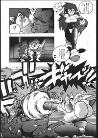 (C48) [Maruchuu Seisaku (ISUTOSHI)] RENGE ver.2 (Various)