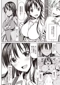 Comic Megastore H 2013-07 [Digital]