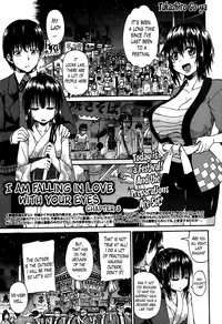[Takashiro Go-ya] Kimi no Hitomi ni Koishiteru | I Am Falling in Love With Your Eyes Ch. 1-4 [English] [The Lusty Lady Project]
