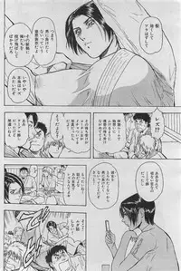 COMIC HANA-MAN 2009-08