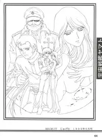 (C56) [Essentia (Fujima Takuya)] Essentia Side 4.0 (To Heart, Final Fantasy VIII)