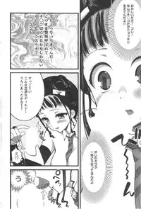 Action Pizazz 2014-09