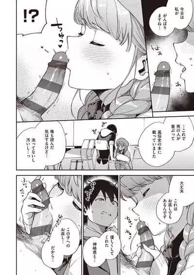 [Herio] Kite. [Digital]