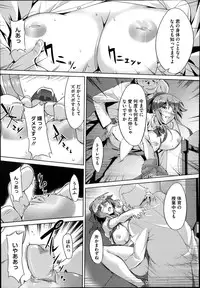 COMIC Megastore Alpha 2014-02