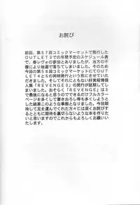 (C58) [ST.DIFFERENT (Various)] OUTLET 4 (Various)