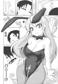 COMIC Tenma 2009-10 Vol. 137