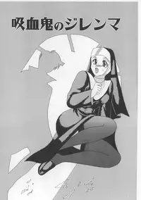 [Matsutou Tomoki] Bibaku Sekkan