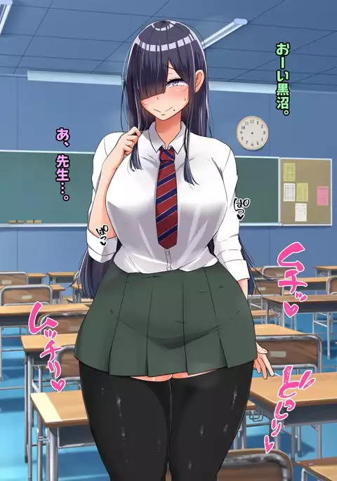 Bocchi dakedo Bakunyuu K-Cup de Mucchiri Anzangata no Eroi Karada o Shita Oshiego to Ecchi Shimakuru Ohanashi