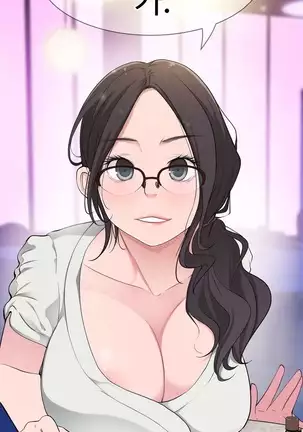 Tissue Thieves Ch.1-25