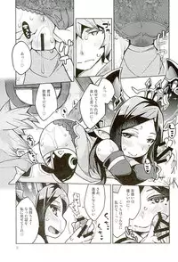 (Fata Grande Kikuusai 2) [Toriniku Seikatsu (Kureura Keita)] Chitchakute mo Otona Harvin Dakara Mondainai yo ne (Granblue Fantasy)