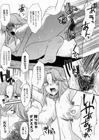 COMIC Megastore H 2003-12