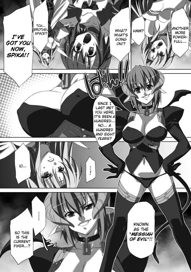 Akashiki - The Type Red