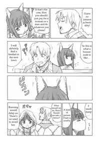 (SC39) [Toraya (Itoyoko)] Ookami to Butter Inu (Spice and Wolf) [English]