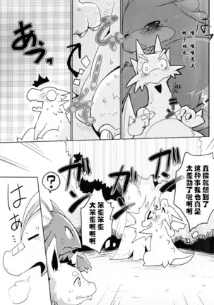 Kudamonogatari ~Hitokuchime~ | 果物语 ~第一口~