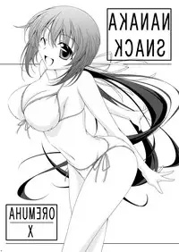 [Oremuha X (Kikuchi Tsutomu)] NANAKA SNACK (D.C.II ~Da Capo II~) [Digital]