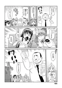 [Ma-Kurou] Muriyari Hametai! [Digital]