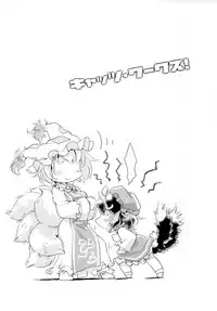 (Reitaisai 11) [Hinaprin (Ikuta Takanon)] Cat's Works! (Touhou Project) [English] [Cazzeggione]