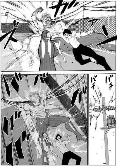 sukusui senshi ryona manga vol.1~11