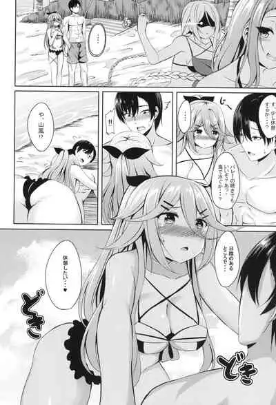 [Area7 (Kinata)] Mizugi de Ganbarimasu! (Kantai Collection -Kancolle) [Digital]